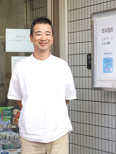 院長　岡本広太郎