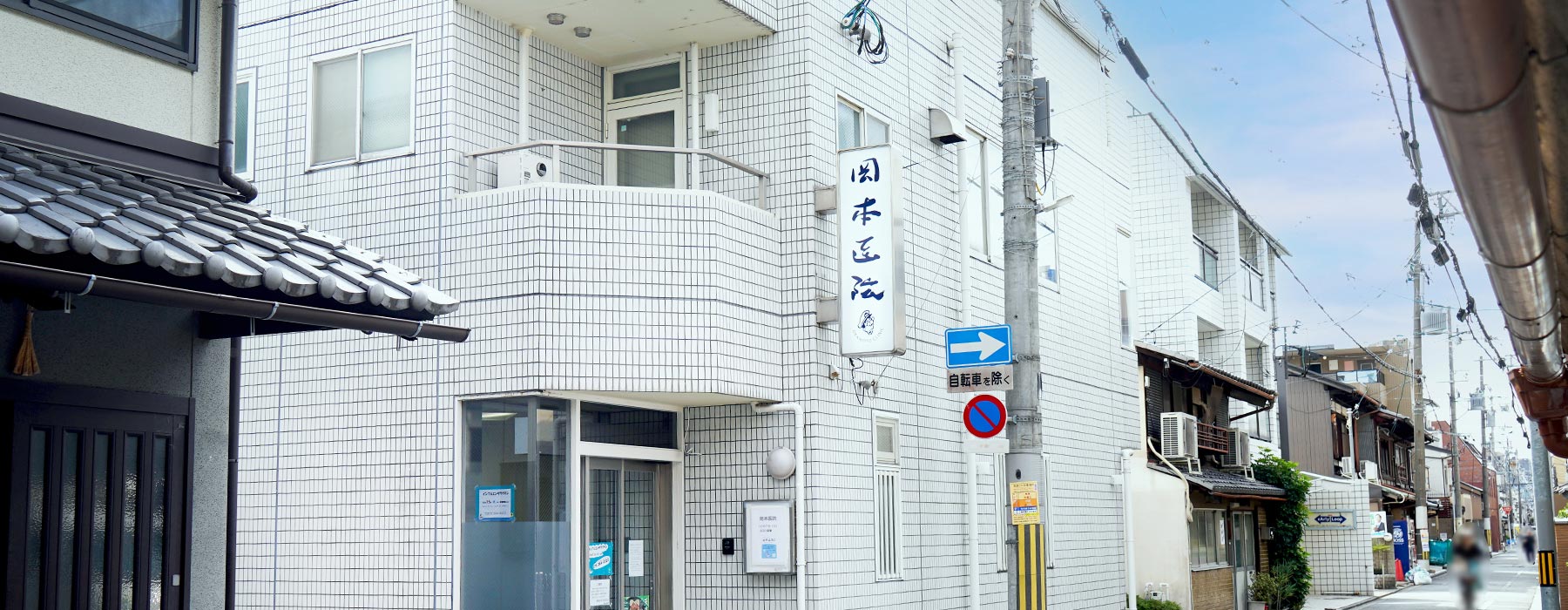 キービジュアルイメージ 外観